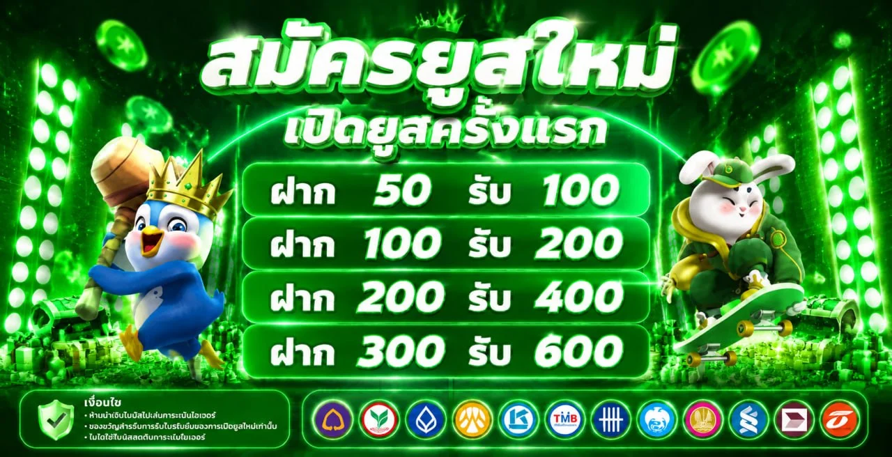 suk99 สล็อตออนไลน์ ค่ายเกมชั้นนำ RTP สูง ทดลองเล่นฟรี
