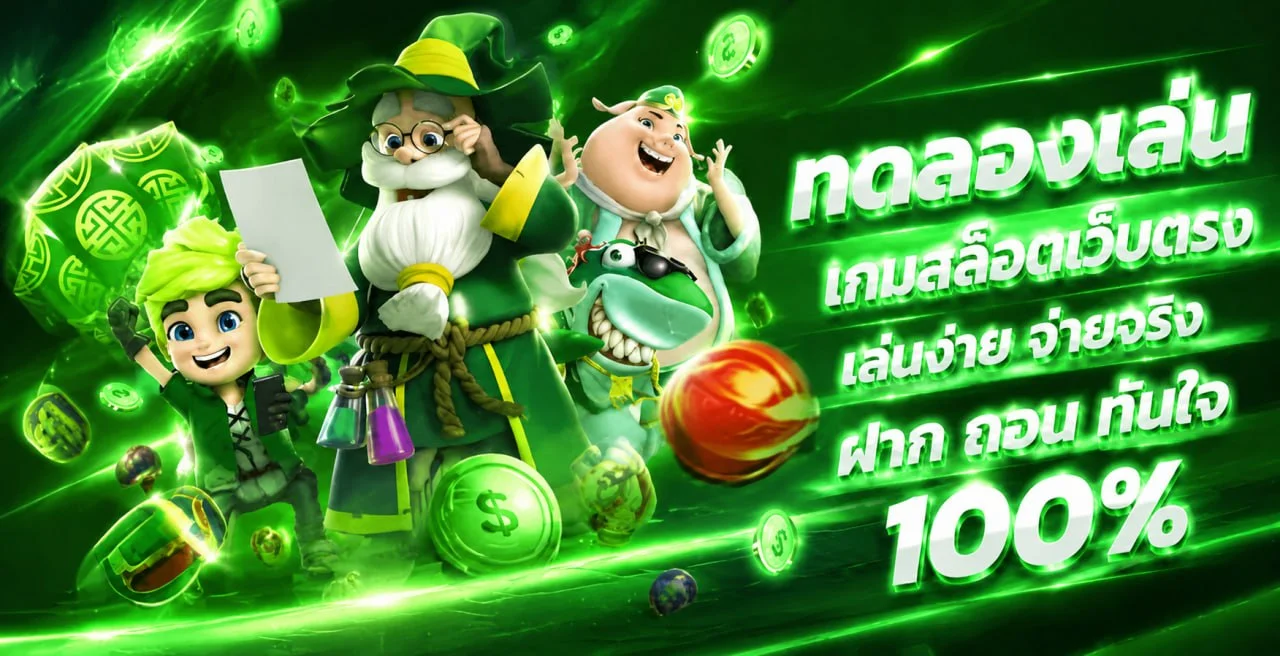 suk99 โปรโมชั่นสมาชิกใหม่ รับโบนัสเครดิตฟรี ฝากถอนออโต้