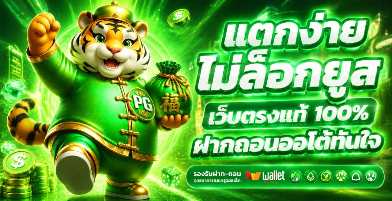 suk99 เว็บตรง สล็อตออนไลน์ คาสิโน ฝากถอนออโต้ ไม่มีขั้นต่ำ